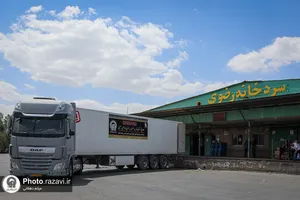 ارسال ١۵٠هزار بسته غذایی برای زائران اربعین حسینی
