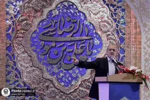 اختتامیه اجلاسیه بین&zwnj;المللی ششمین کنگره جهانی حضرت رضا علیه&zwnj;السلام-1