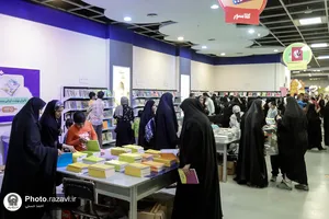 دومین نمایشگاه نوشت افزار ایرانی در حرم مطهر رضوی
