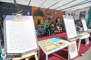 موکب&zwnj;های خدمت&zwnj;رسانی به زائرین پیاده حضرت رضا(علیه&zwnj;السلام) - 2
