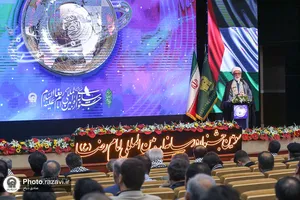 اختتامیه سومین جشنواره رسانه&zwnj;ای بین&zwnj;المللی امام رضا علیه&zwnj;السلام -1
