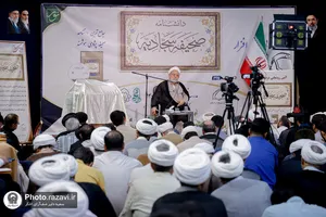 رونمایی از نرم&zwnj;افزار &laquo;دانشنامه صحیفه سجادیه&raquo;