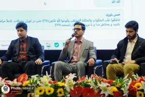 دومین رویداد و نمایشگاه ملی اصحاب اندیشه