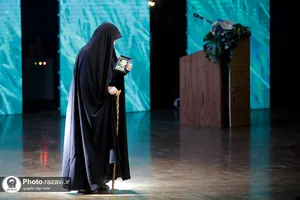 اختتامیه بیستمین جشنواره بین&zwnj;المللی امام رضا(علیه&zwnj;السلام)