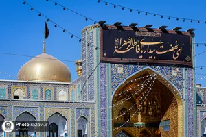 حرم مطهر رضوی در روز شهادت حضرت زهرا سلام&zwnj;الله علیها 
