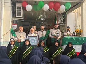 مهر اراک