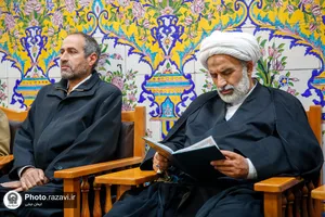 مجلس ترحیم حجت الاسلام والمسلمین سید جعفر طباطبایی در دانشگاه علوم اسلامی رضوی