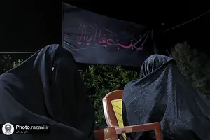عزاداری عاشورای حسینی در موسسه جوانان آستان قدس رضوی