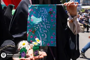 غدیر