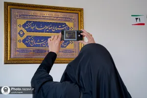 بازدید بانوان پرستار مشهدی از خوابگاه &laquo;سرای نجمه خاتون سلام&zwnj;الله علیها&raquo;
