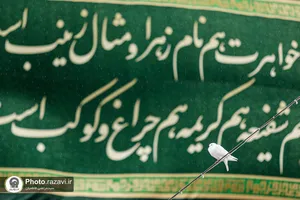 حال و هوای حرم مطهر رضوی در ایام میلاد حضرت معصومه سلام الله علیها