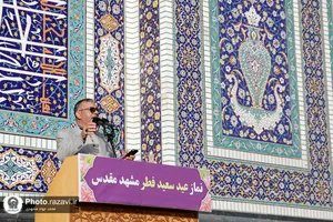 اقامه نماز عید سعید فطر در حرم مطهر رضوی