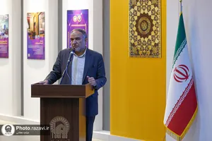 مراسم اهدای مدال به موزه آستان قدس رضوی
