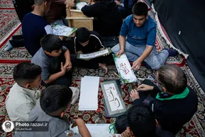 حسینیه نوجوانان حرم مطهر رضوی-1