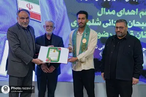 مراسم اهدای مدال به موزه آستان قدس رضوی
