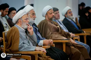 آیین آغاز سال تحصیلی دانشگاه علوم اسلامی رضوی

