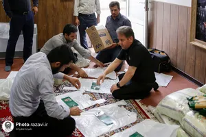بزرگداشت حاج حسین آقا ملک در چناران