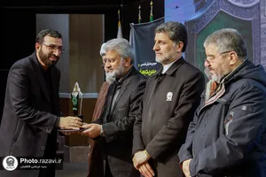 سومین همایش تخصصی مدیریت بحران و پدافند غیر عامل
