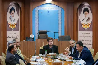 نخستین نشست «گروه پژوهشی بین‌الملل» آستان قدس رضوی