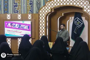 خوانش مجموعه كتاب&zwnj;های &laquo;سرگذشت استعمار&raquo;