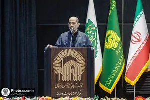 آیین اختتامیه نخستین جشنواره رسانه&zwnj;ای خدمت رضوی