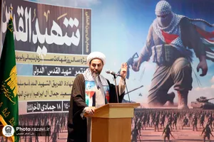 همایش بین&zwnj;المللی شهید القدس