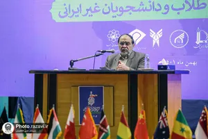 همایش نقش انقلاب اسلامی در تمدن نوین اسلامی