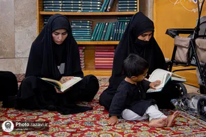 محفل بین المللی انس با قرآن کریم به مناسبت چهلم تدفین رهبر شهید انقلاب