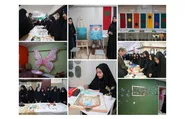 نمایش حدود ۲۵۰۰ اثر در بازارچه کسب‌وکار دانش‌آموزان دبیرستان امام رضا (ع)