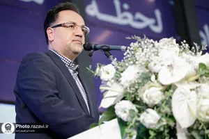 مراسم اهتزاز بزرگ&zwnj;ترین پرچم رضوی-٢