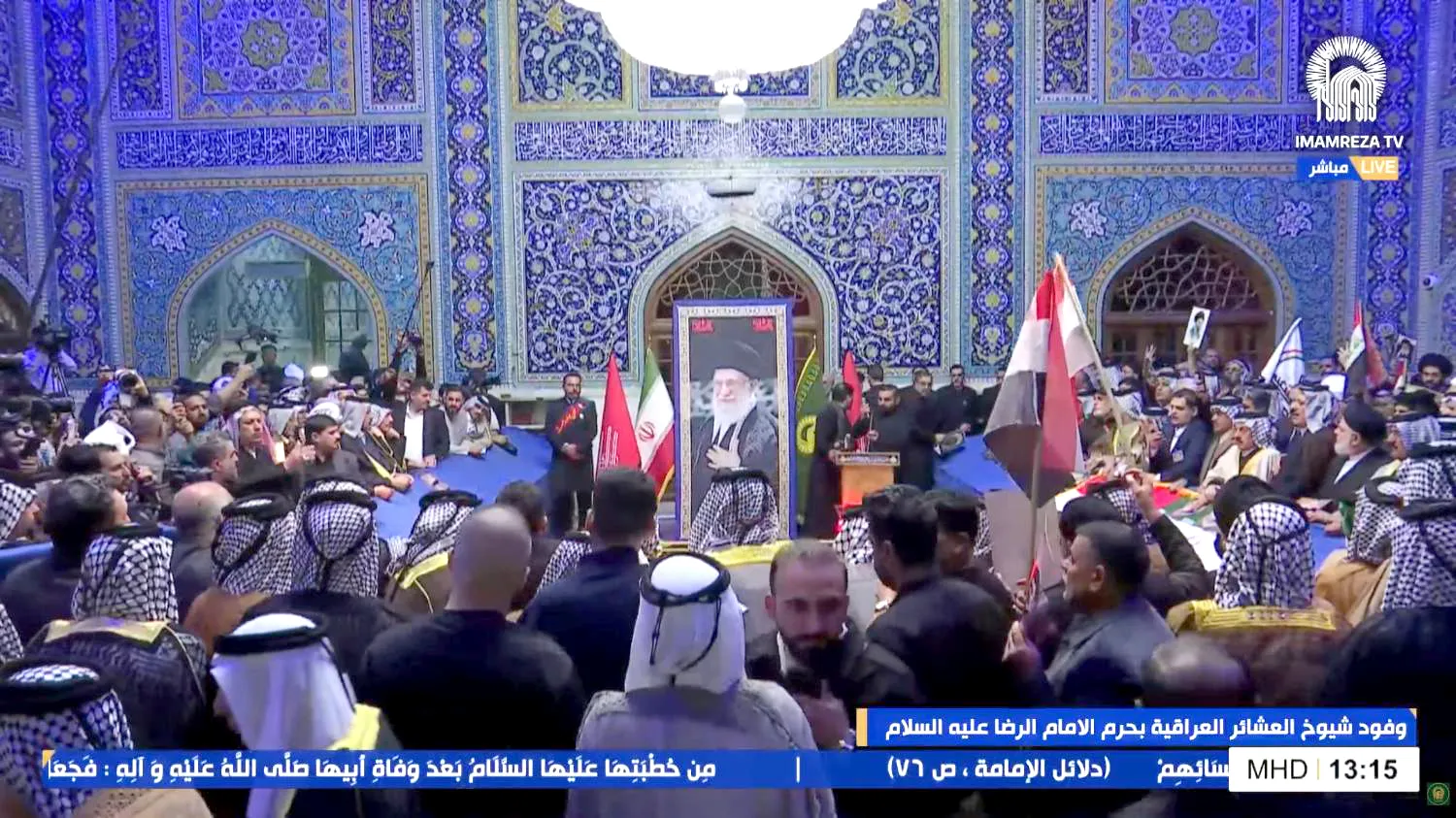 تشرف شیوخ عشایر عراقی به حریم امام رضا (ع)