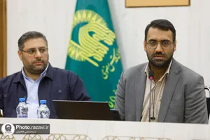 سی و دومين نشست روابط عمومی های آستان قدس رضوی