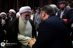 اختتامیه بیستمین جشنواره بین&zwnj;المللی امام رضا(علیه&zwnj;السلام)