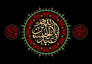 حریت؛ واژه‌ای که امام تمام جانش را برای آن گذاشت