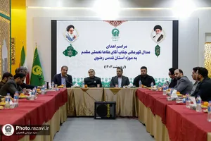 اهدای مدال طاها نعمتی به آستان قدس رضوی