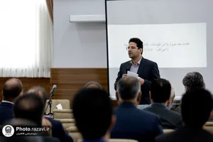 نشست تخصصی مدیران آستان قدس رضوی