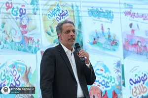 رونمایی از مجموعه قصه&zwnj;های کودکانه &laquo;صمیم&raquo;