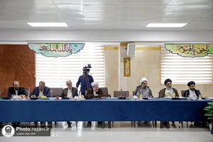 ششمین اجلاسیه آستان های مقدس و بقاع متبرکه ایران اسلامی