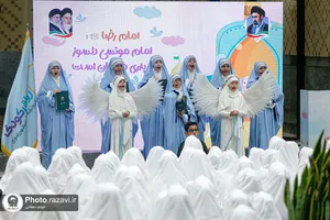جشن تکلیف فرزندان دختر کارکنان آستان قدس رضوی