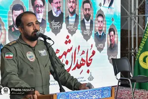 بزرگداشت شهدای خدمت
