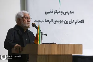 مراسم شهادت امام محمد باقر علیه&zwnj;السلام