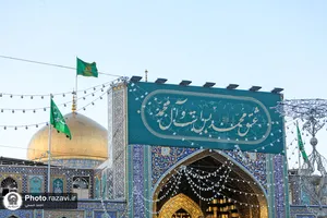 تعویض پرچم گنبد منور رضوی به مناسبت عید مبعث
