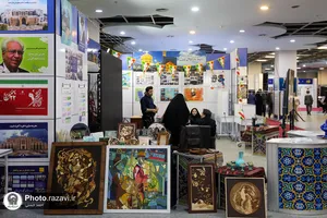 افتتاح رویداد &laquo;روایت پیشرفت&raquo; در مشهد