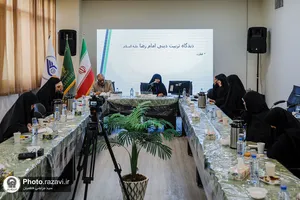 پنل&zwnj;های تخصصی چهارمین کنگره بین&zwnj;المللی امام رضا علیه&zwnj;السلام و علوم روز