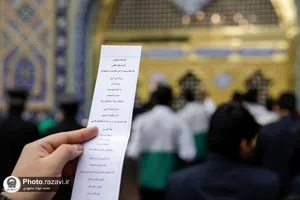 غبارروبی مسجد جامع گوهرشاد