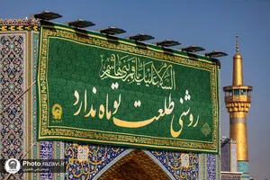 حرم مطهر رضوی در آستانه اعیاد شعبانیه