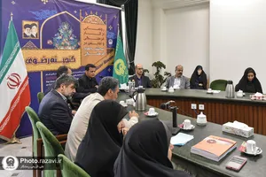 رونمایی از سومین شماره پژوهشنامه مطالعات اسنادي و آرشيوي در حرم مطهر رضوی
