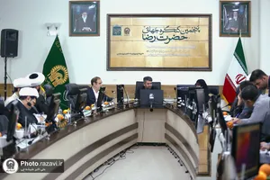 نشست&zwnj;های تخصصی پنجمین کنگره جهانی حضرت رضا علیه&zwnj;السلام-2