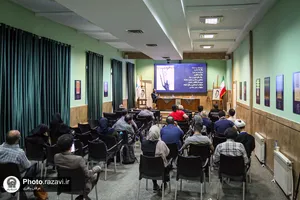 همایش &laquo;تعامل هنر و دین&raquo;