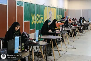 رویداد ملی&laquo;جان فدا&raquo;